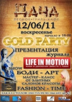 GOLD PARTY