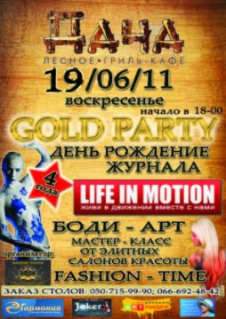 GOLD PARTY