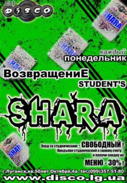 Shara