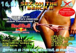 SEX ON THE BEACH 2
