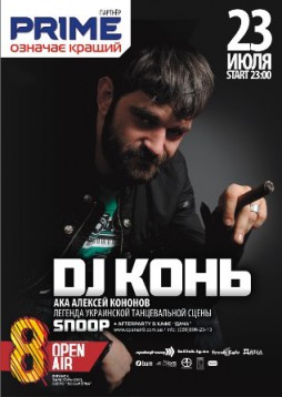 DJ 