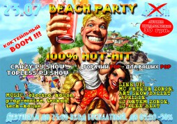 Beach party