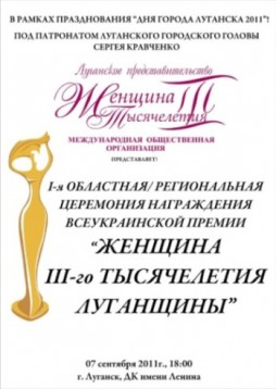  III-  