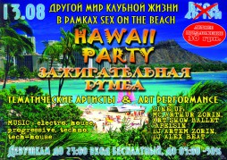 HAWAII PARTY