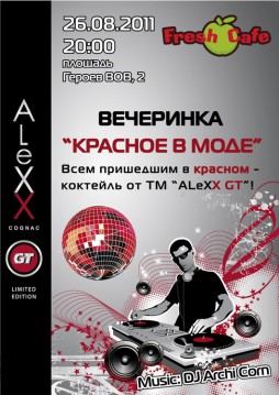 ALEXX RED EVENT   