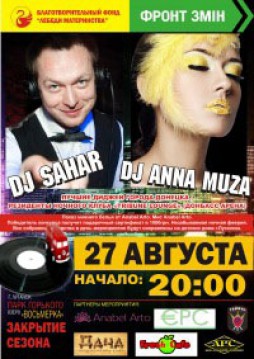   OPEN AIR    
