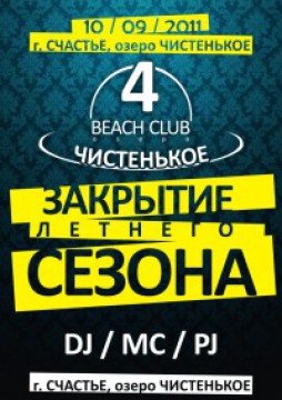    @ 4