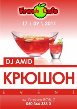  EVENT- FreshCafe