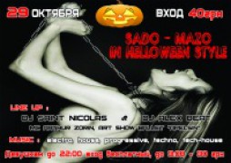 APELSIN-SADO MAZO IN HELLOWEEN STYLE