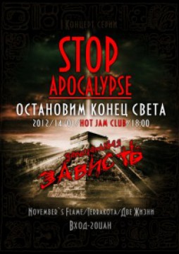 Stop Apocalypse