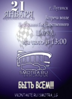  Smotra.ru