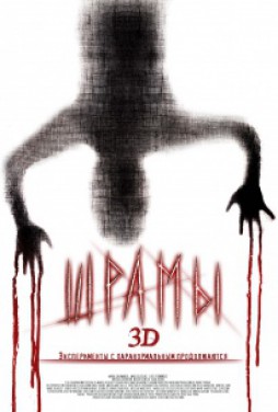  3D