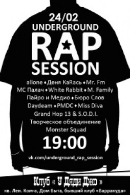 Underground Rap Session