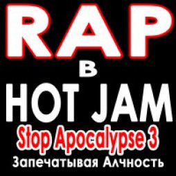 Stop Apocalypse