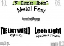 Rock fest   