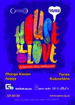 House of Love