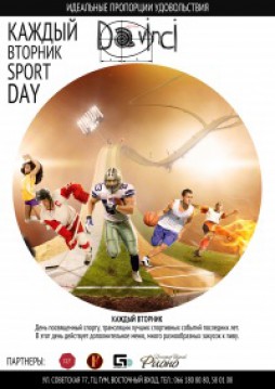 Sport Day