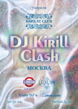 Dj Kirill Clash