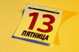  13