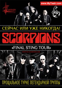Scorpions