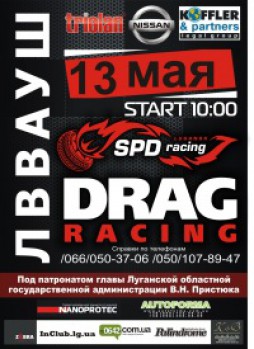   Drag RACING 2012