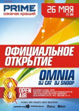   Open Air "8"