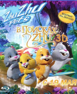    3D
