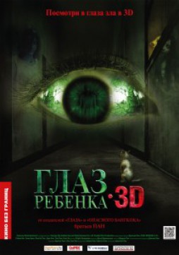   3D