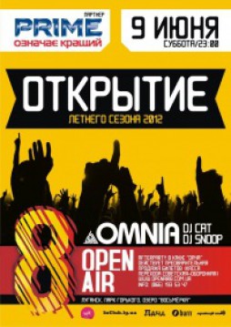   Open Air 8