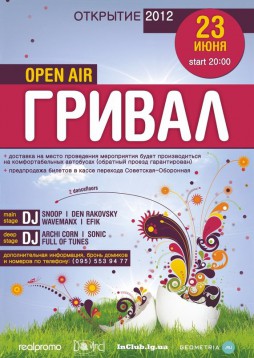   Open Air 2012