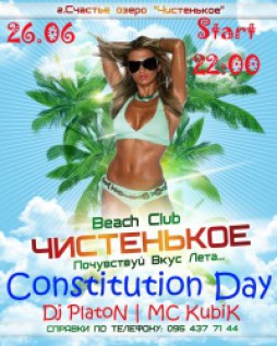 ONSTITUTION DAY