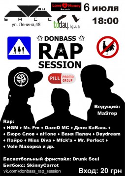 DONBASS RAP SESSION