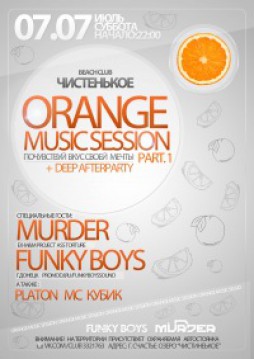 ORANGE Music Session