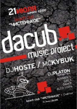 DaKub- creative music project