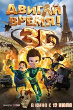   3D