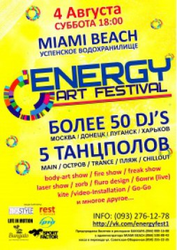 Art-fest Energy