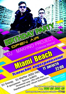 Birthday party