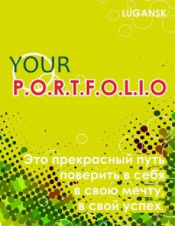 YOUR P.O.R.T.F.O.L.I.O