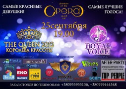 ROYAL VOICE 2012