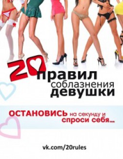  20   