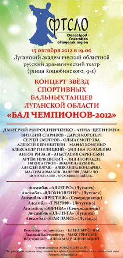 -2012