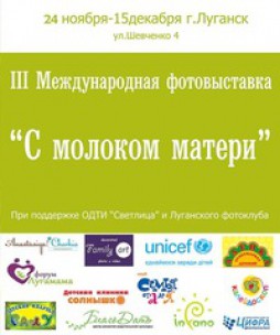 III   "  ".
