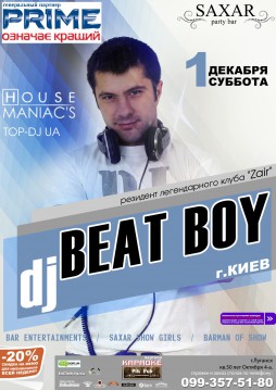 Dj Beat Boy