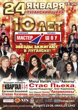   - 10 