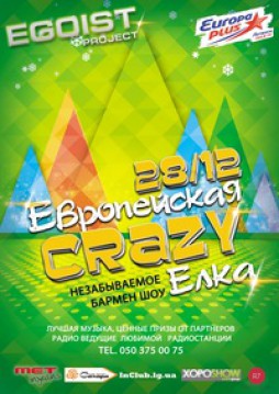 Crazy 