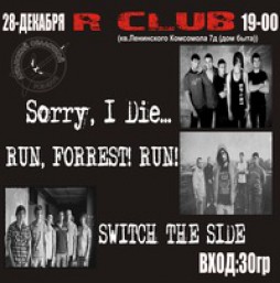 R-CLUB