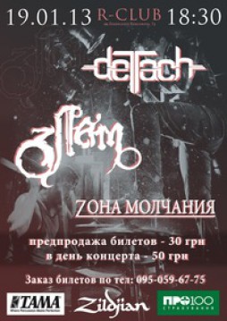 DeTach, , Z 