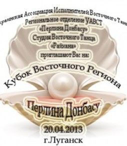     -2013