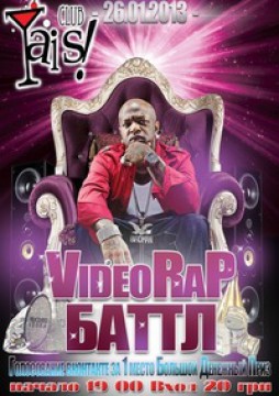 Hip Hop  (Rap ,R&B) Video Battle
