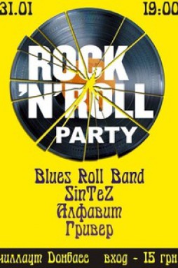 rock'n'roll party   